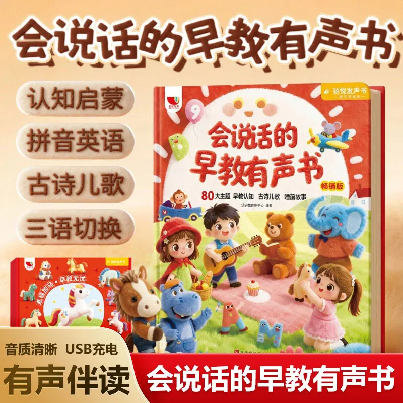 Kids Finger Touch Read Sound B - Kids Education Rhymes ulasan dan harga
